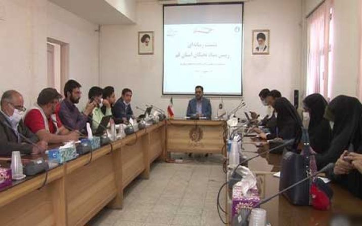 برنامه های بنیاد نخبگان استان قم تشریح شد برنامه های بنیاد نخبگان استان قم تشریح شد
